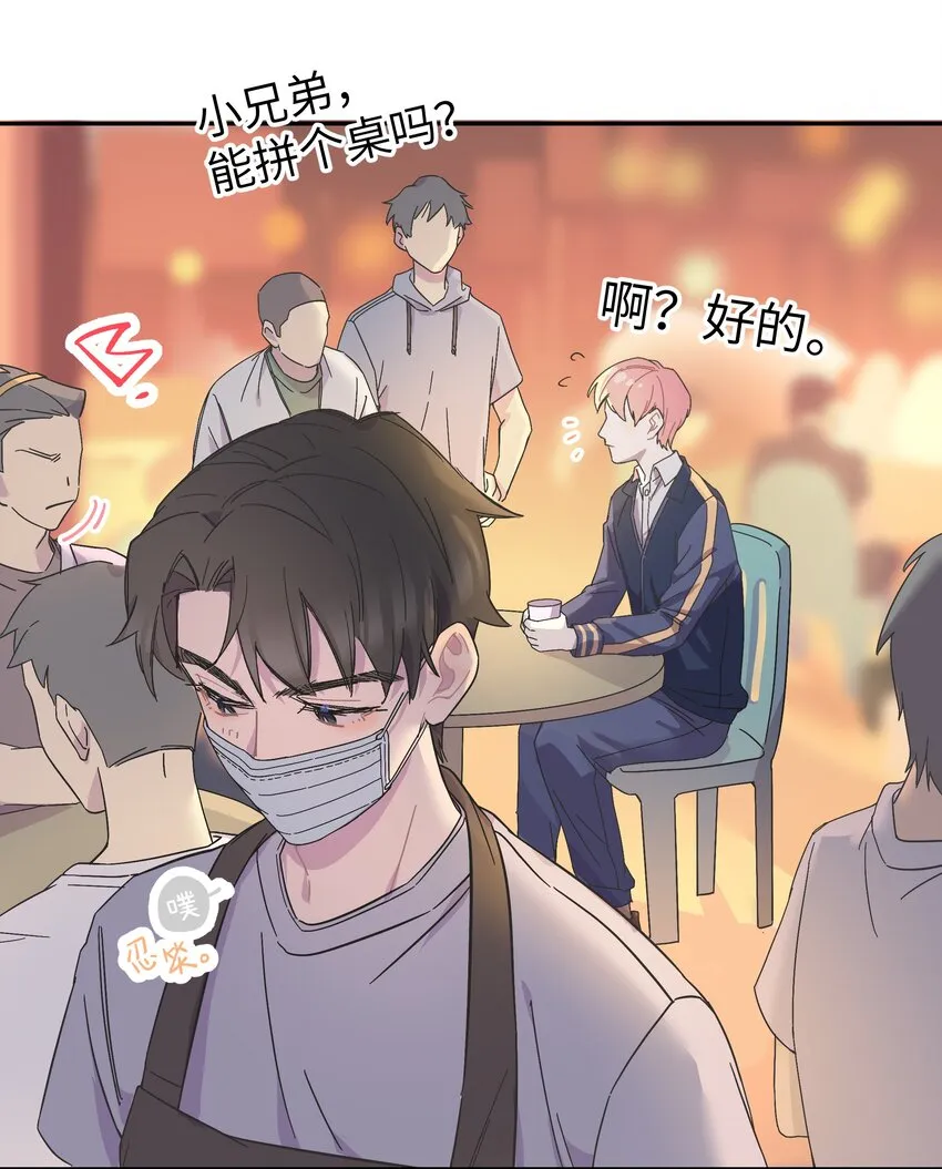 003 我又来了 第14页