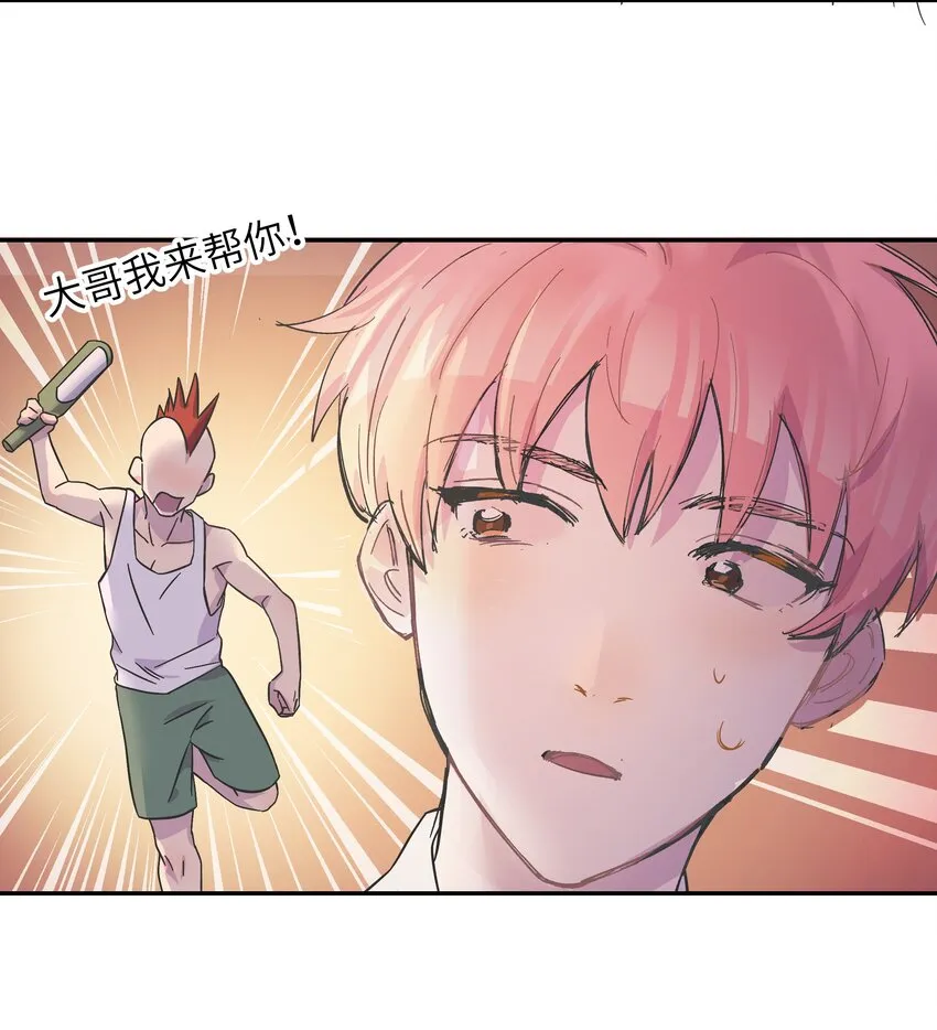 003 我又来了 第19页