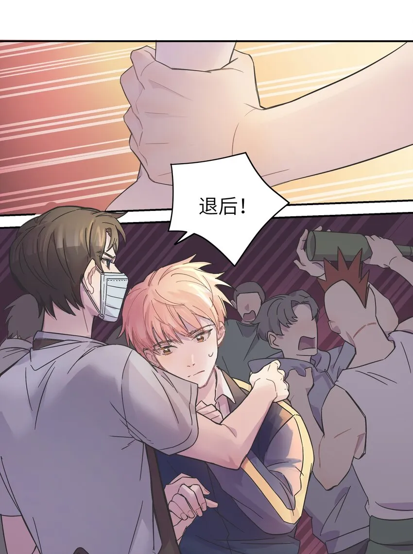 003 我又来了 第20页
