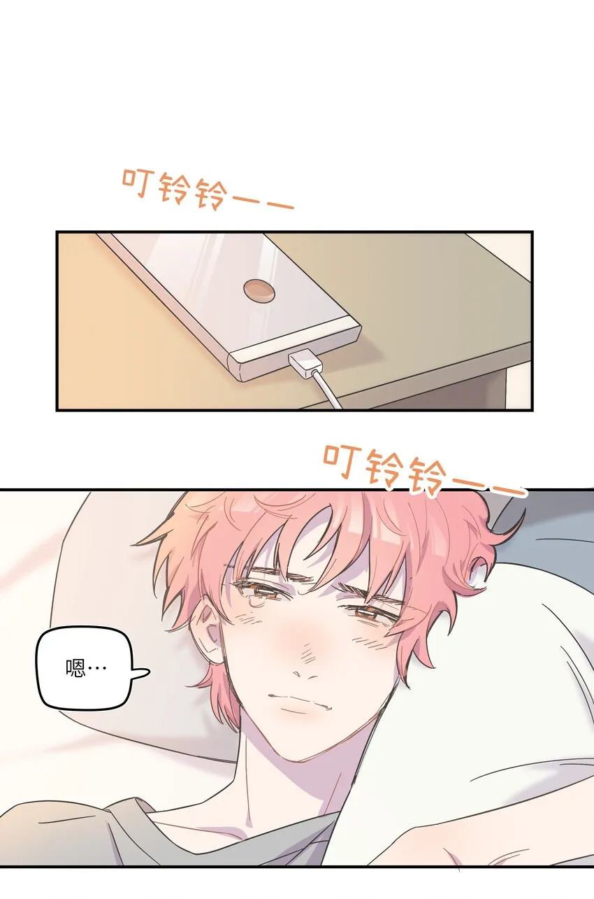 003 我又来了 第25页