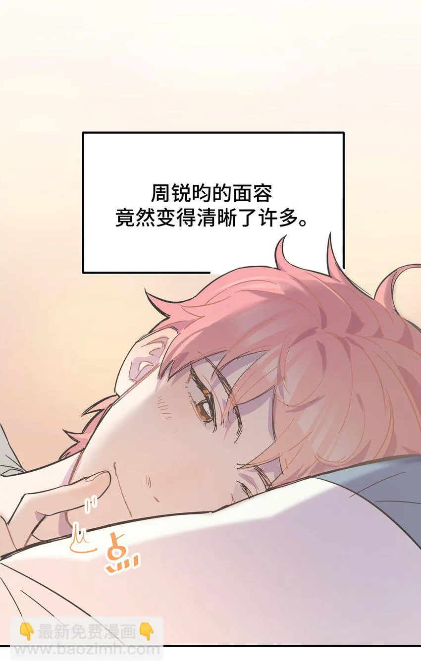 003 我又来了 第29页