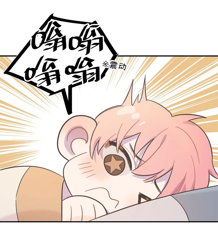 003 我又来了 第30页