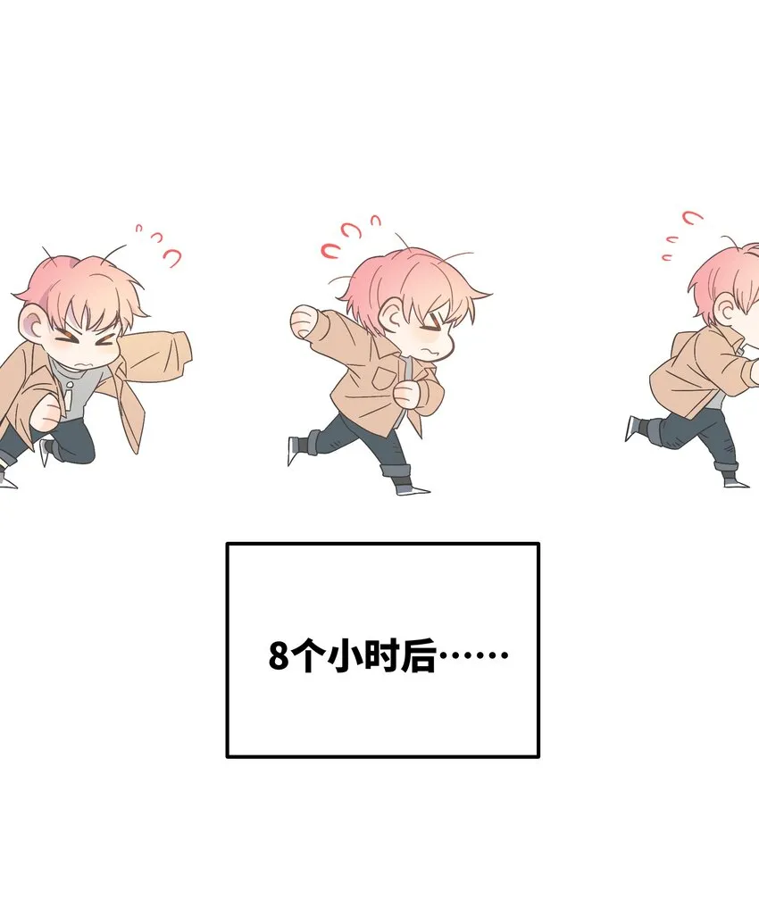 003 我又来了 第33页