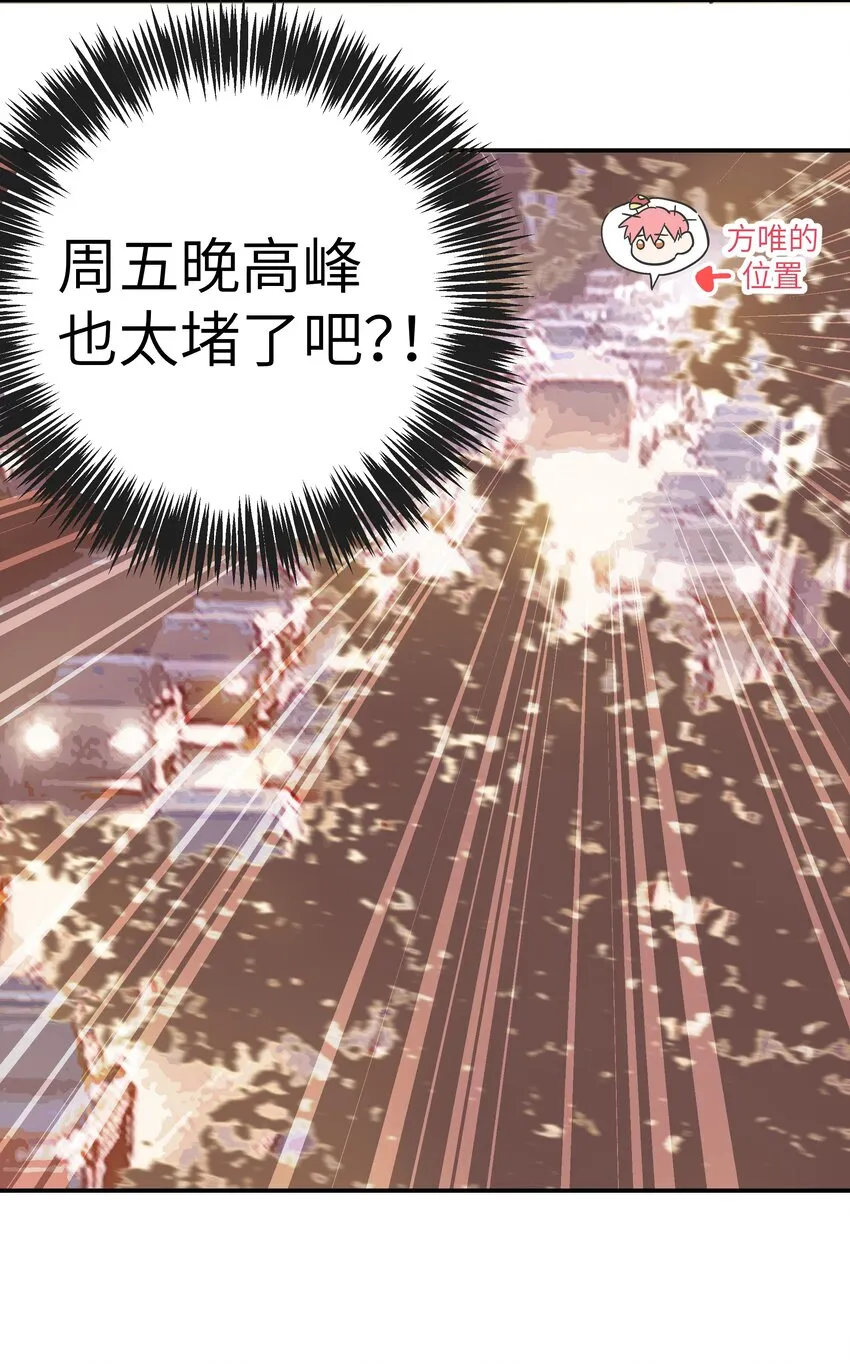 003 我又来了 第38页