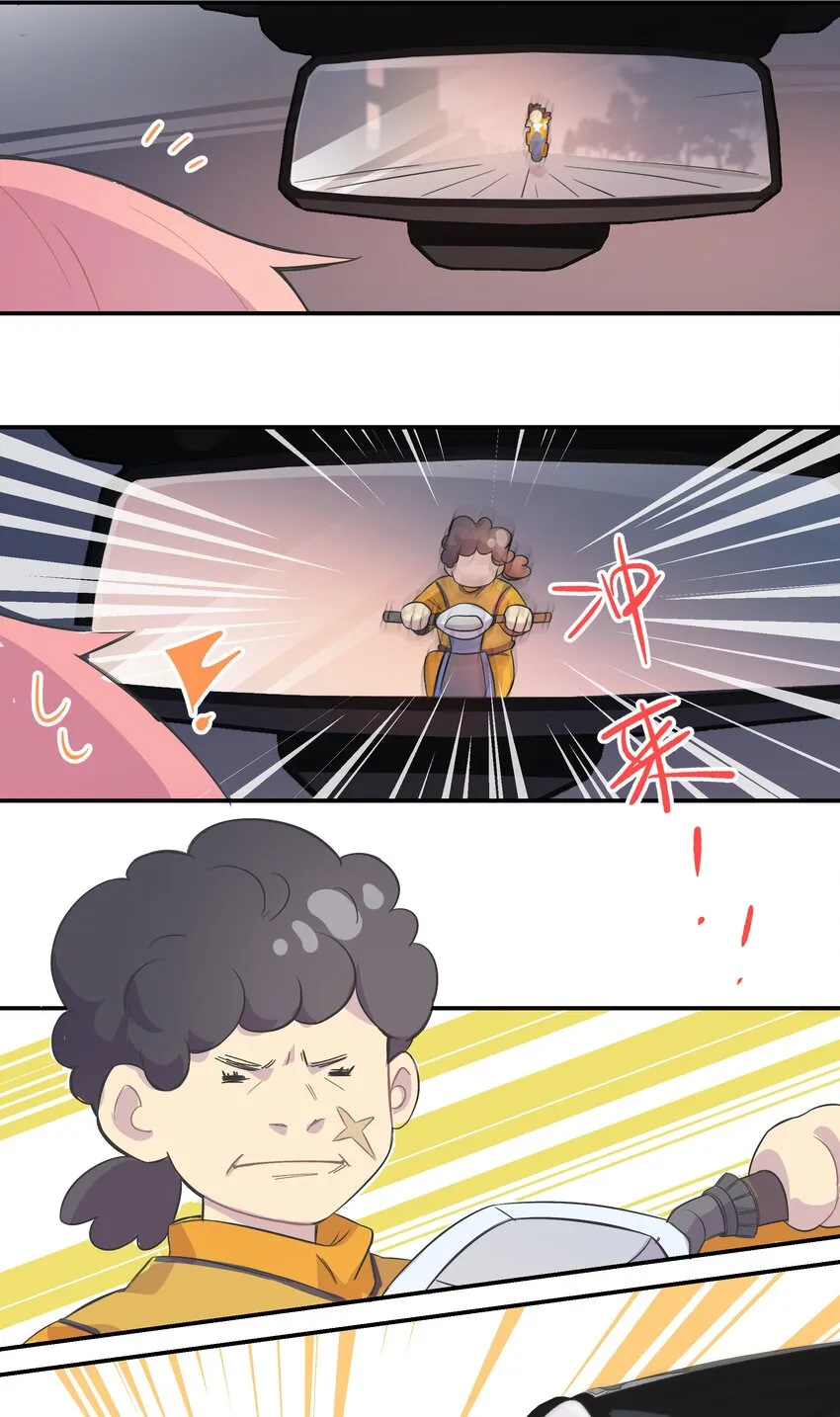 003 我又来了 第40页