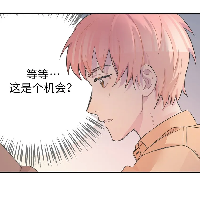 003 我又来了 第45页