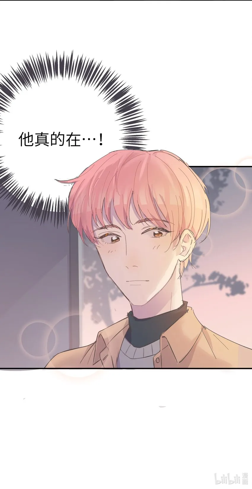 003 我又来了 第48页