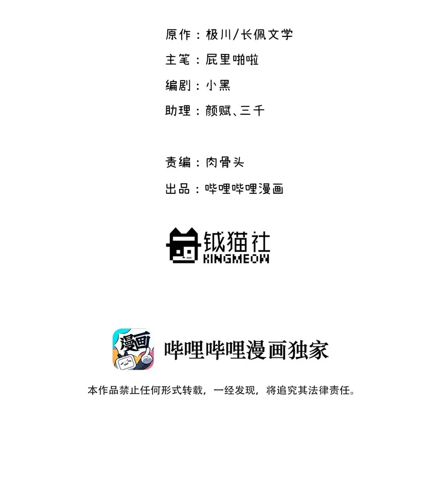 004 我还想再多呆一会 第2页