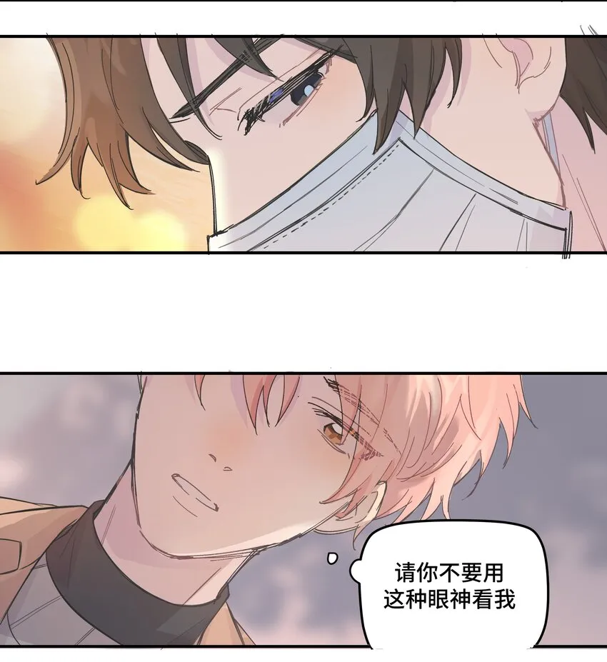004 我还想再多呆一会 第14页