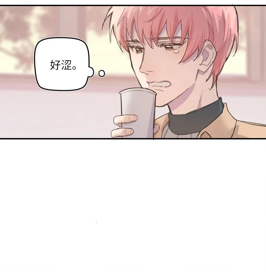 004 我还想再多呆一会 第21页
