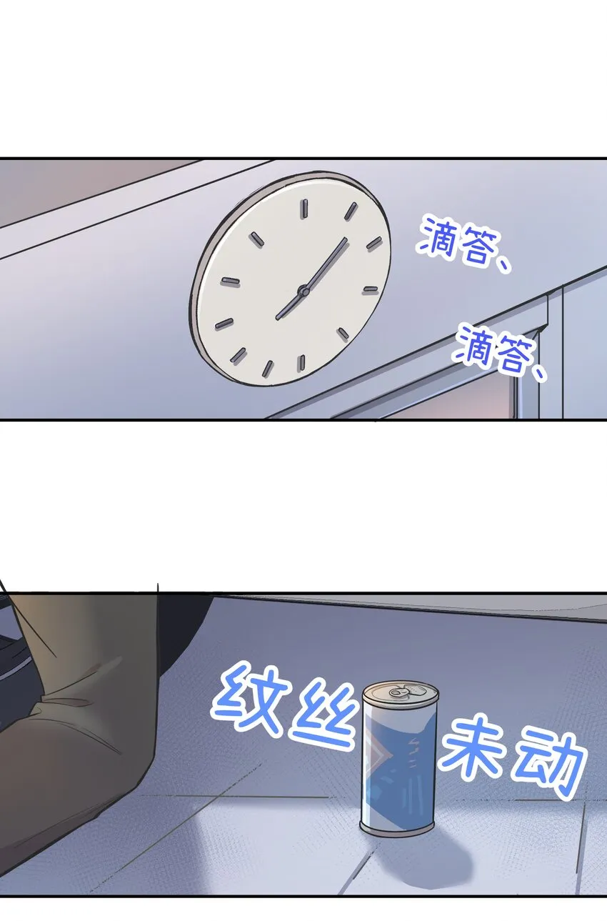 005 时间过的慢一点 第5页