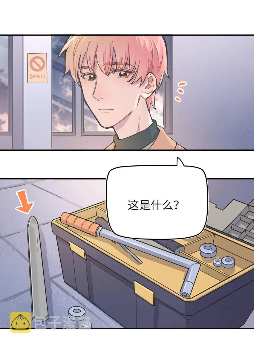 005 时间过的慢一点 第9页