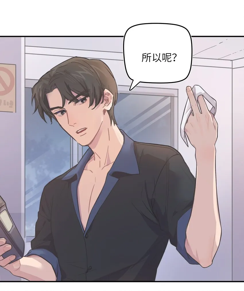 005 时间过的慢一点 第16页