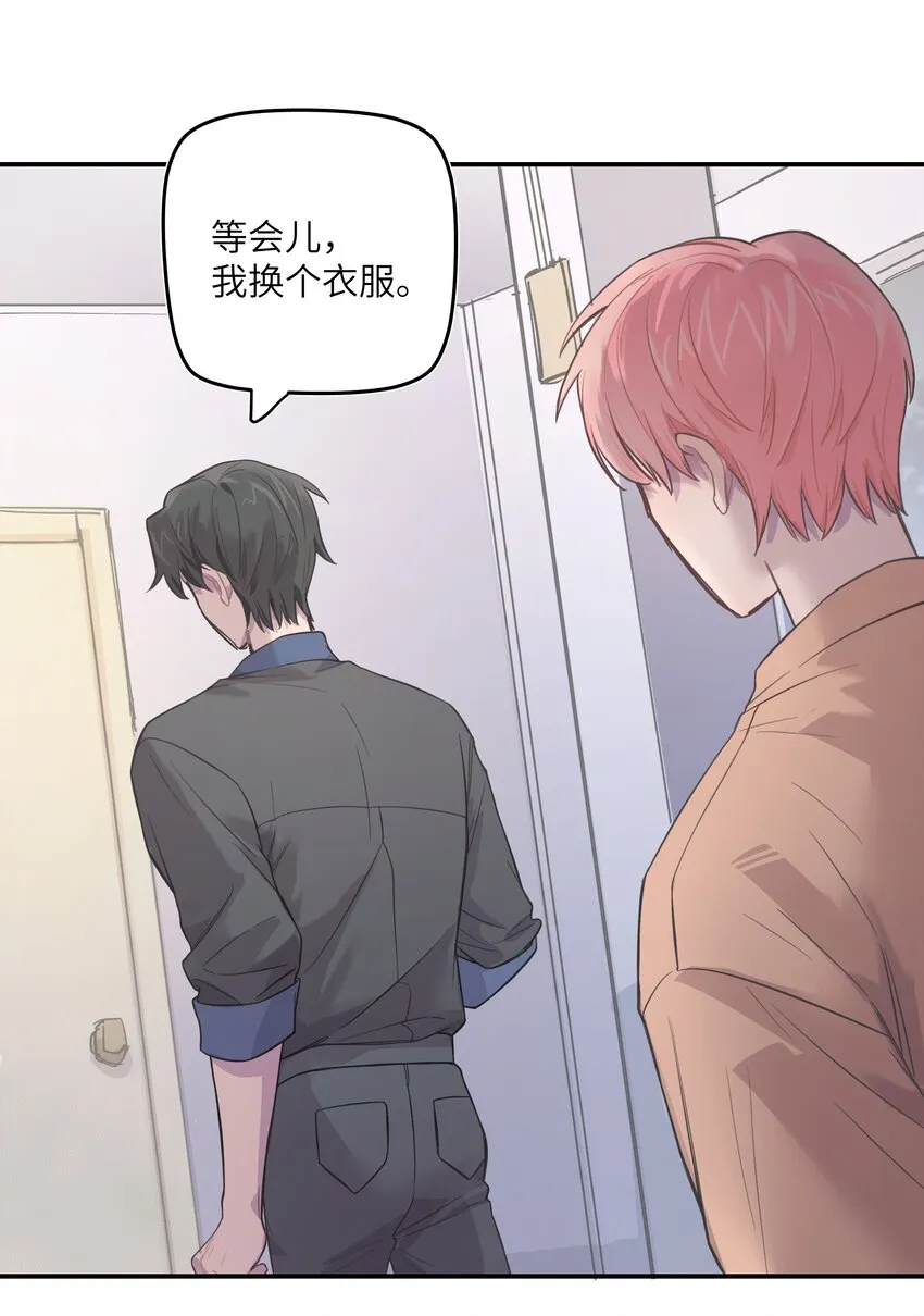 005 时间过的慢一点 第19页