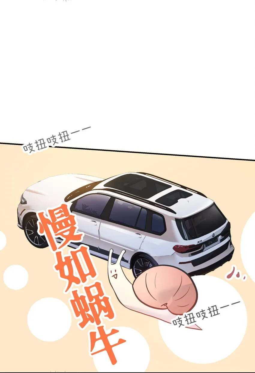 005 时间过的慢一点 第24页