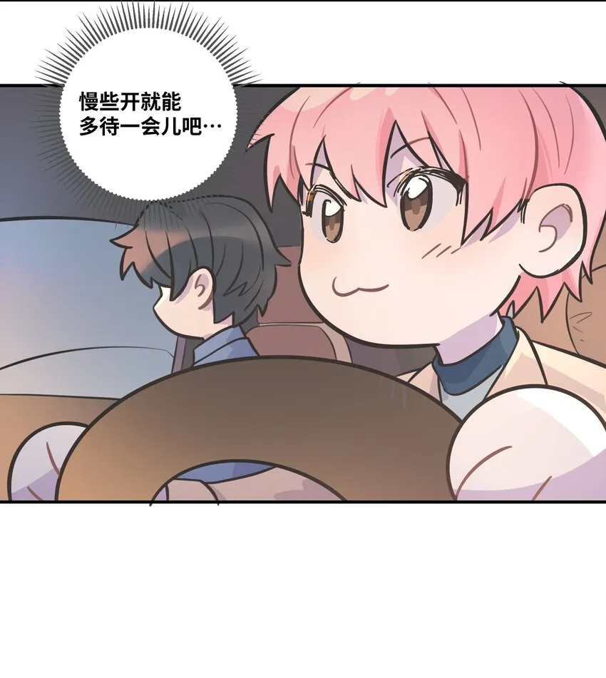 005 时间过的慢一点 第25页