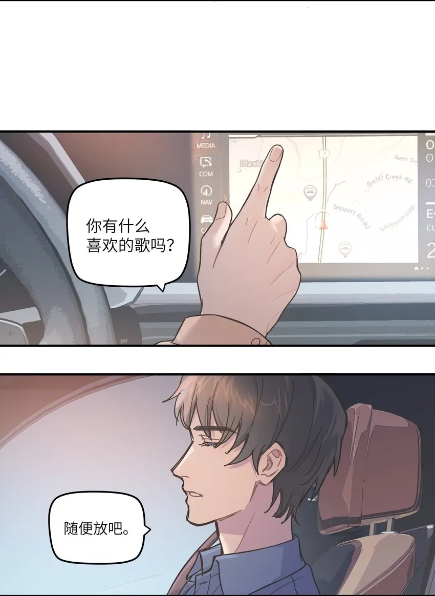005 时间过的慢一点 第27页
