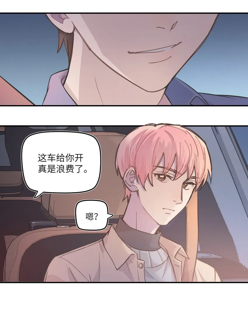 005 时间过的慢一点 第30页