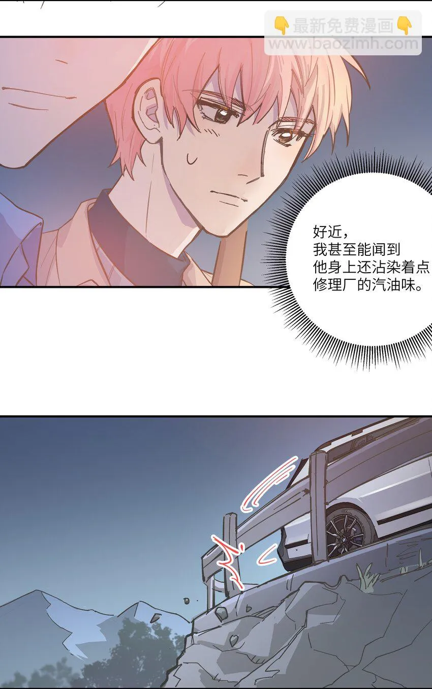 005 时间过的慢一点 第33页