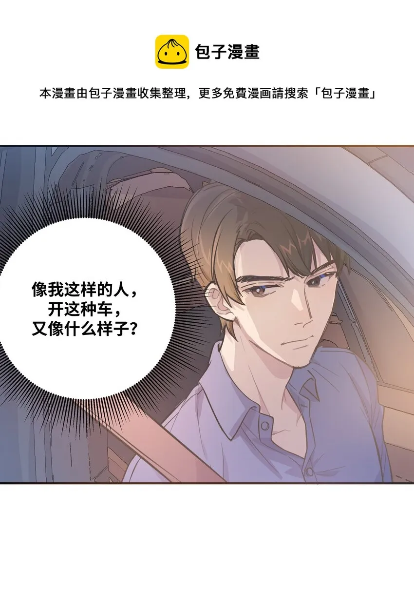 005 时间过的慢一点 第37页