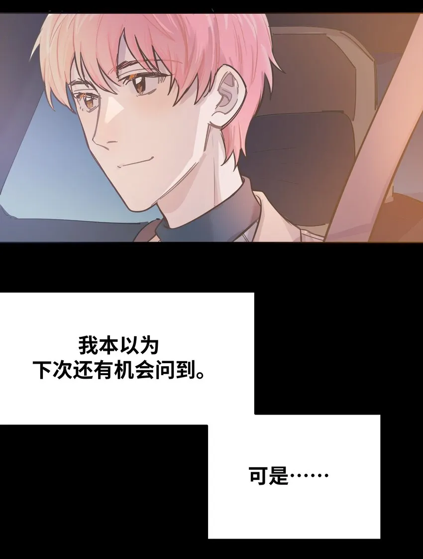 005 时间过的慢一点 第40页