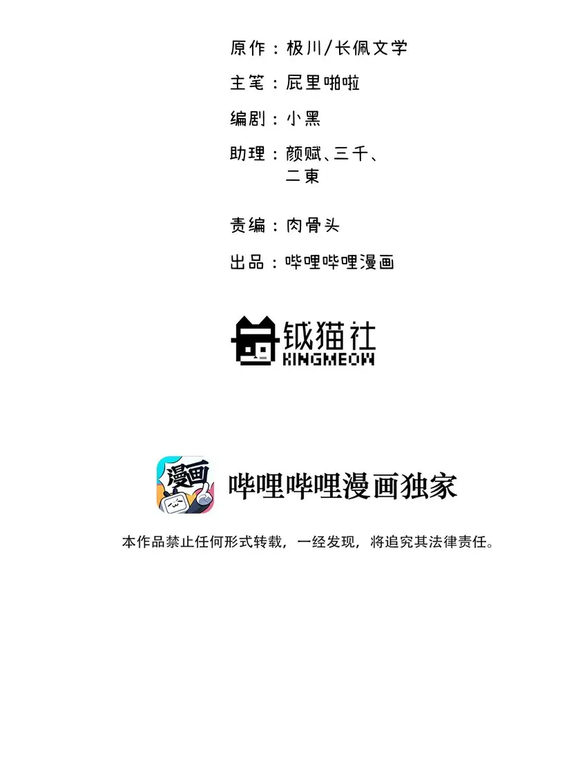 006 这位呢，是我的朋友 第2页