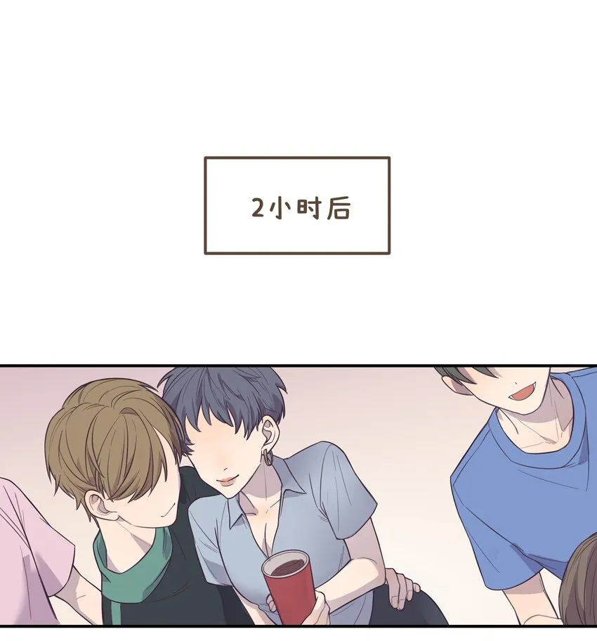 006 这位呢，是我的朋友 第18页