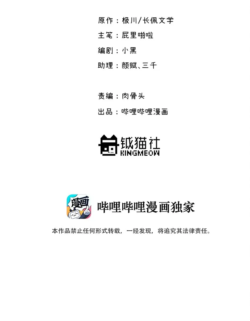 007 是梦？是现实？ 第2页