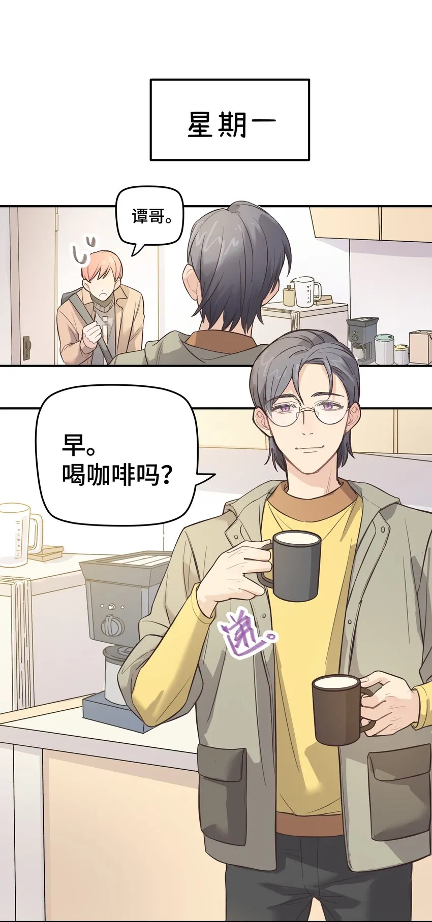 007 是梦？是现实？ 第10页