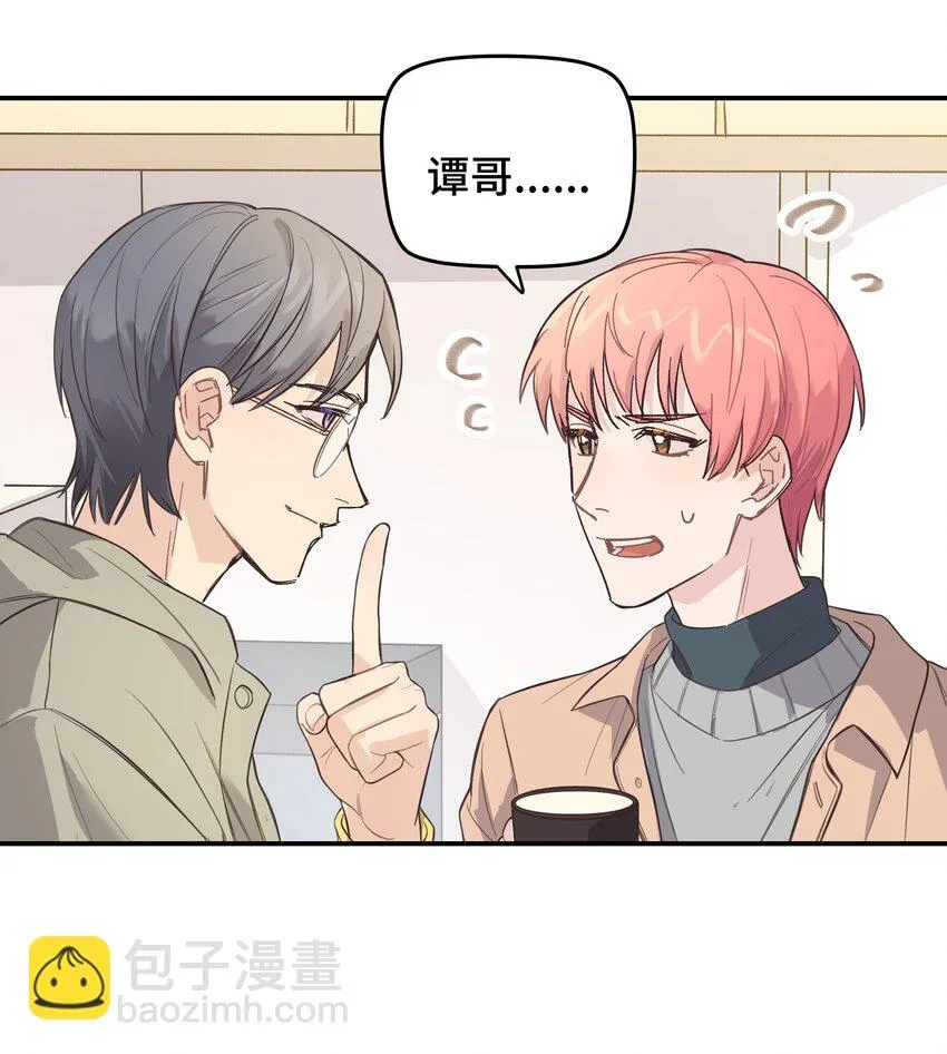 007 是梦？是现实？ 第13页