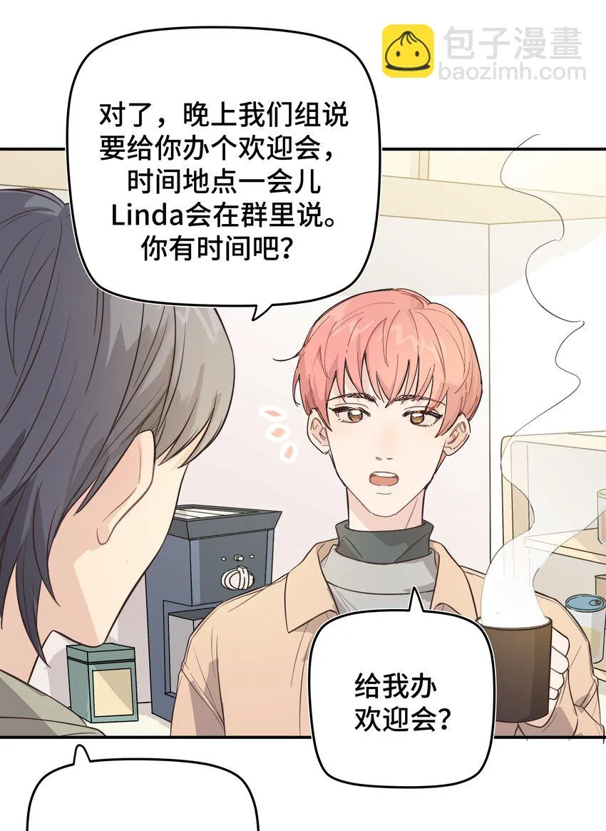 007 是梦？是现实？ 第16页