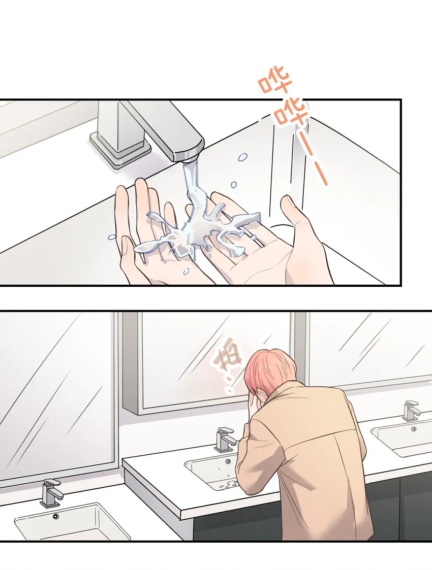 007 是梦？是现实？ 第21页