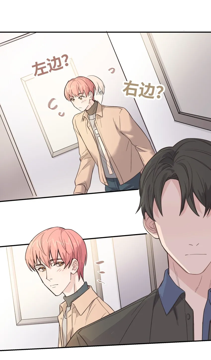 007 是梦？是现实？ 第23页