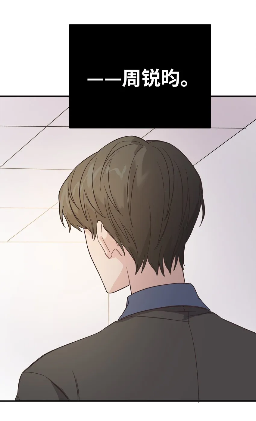 007 是梦？是现实？ 第26页