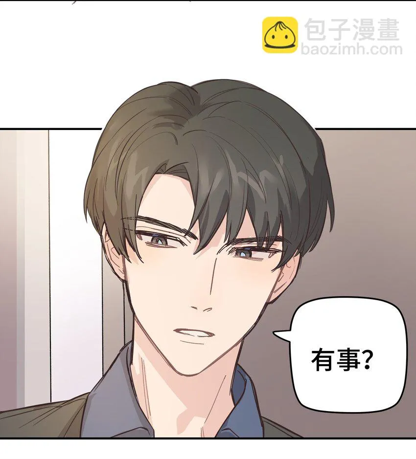 007 是梦？是现实？ 第32页
