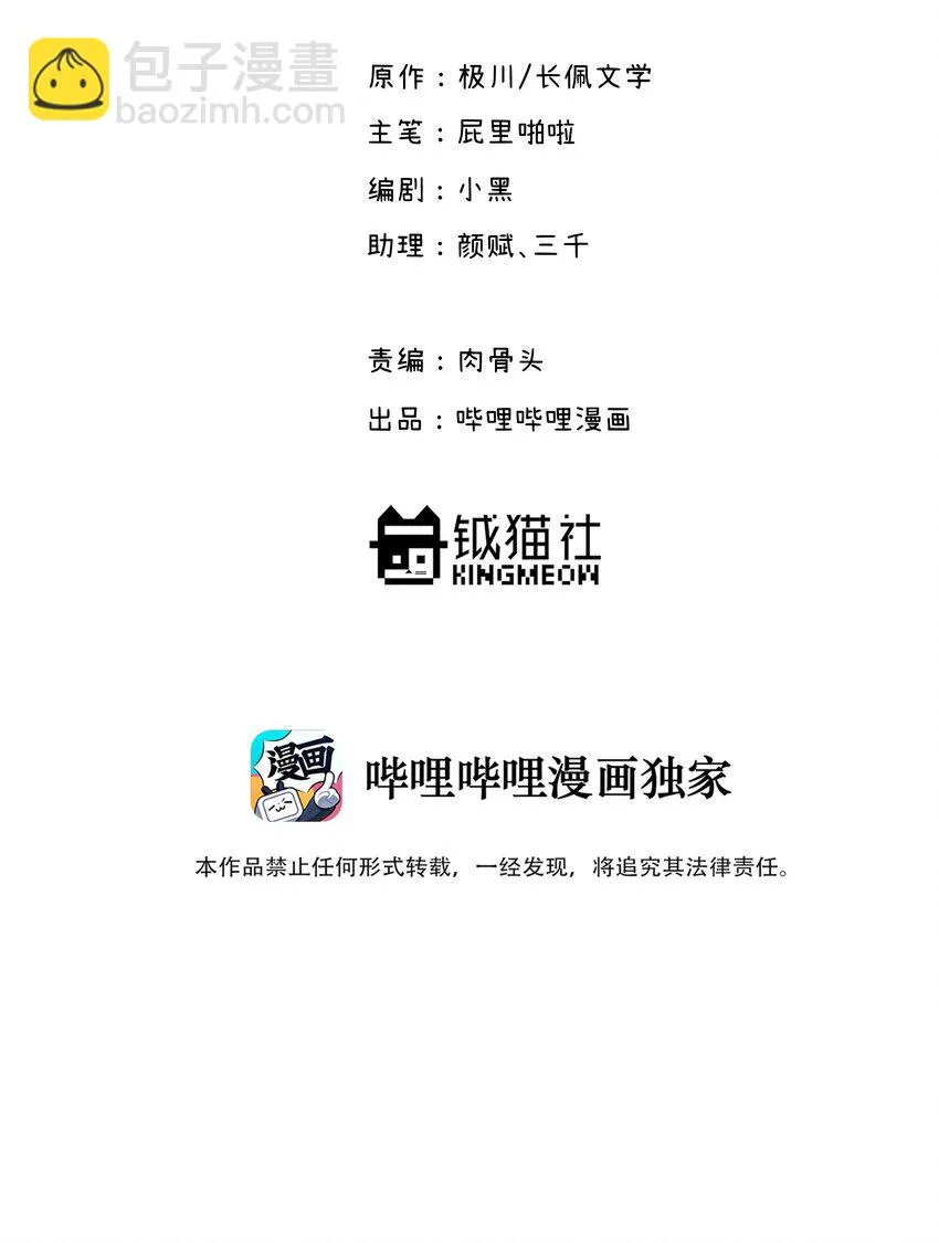 008 很简单，我教你 第2页