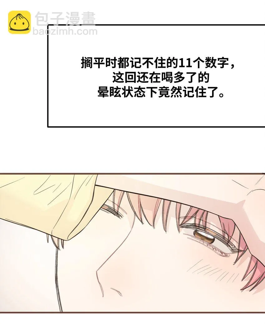 008 很简单，我教你 第6页