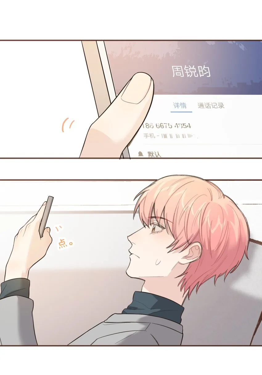 008 很简单，我教你 第17页