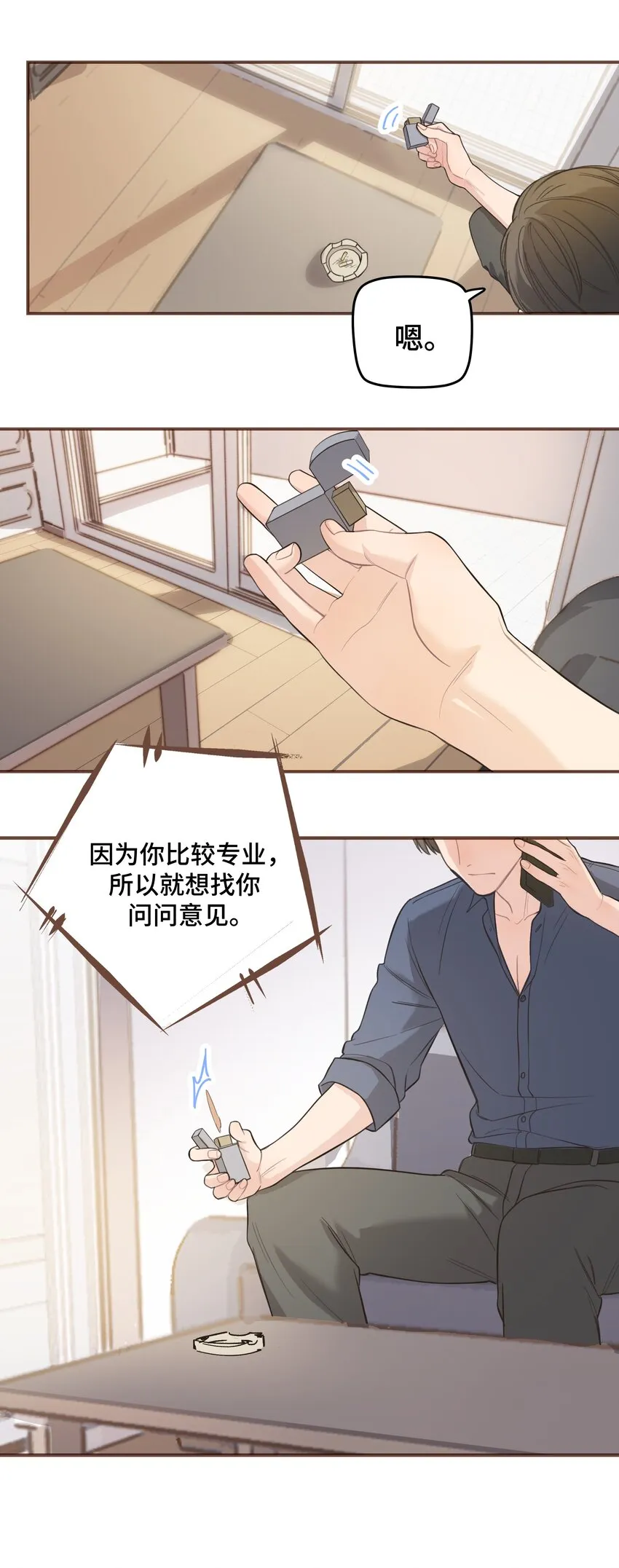 008 很简单，我教你 第22页