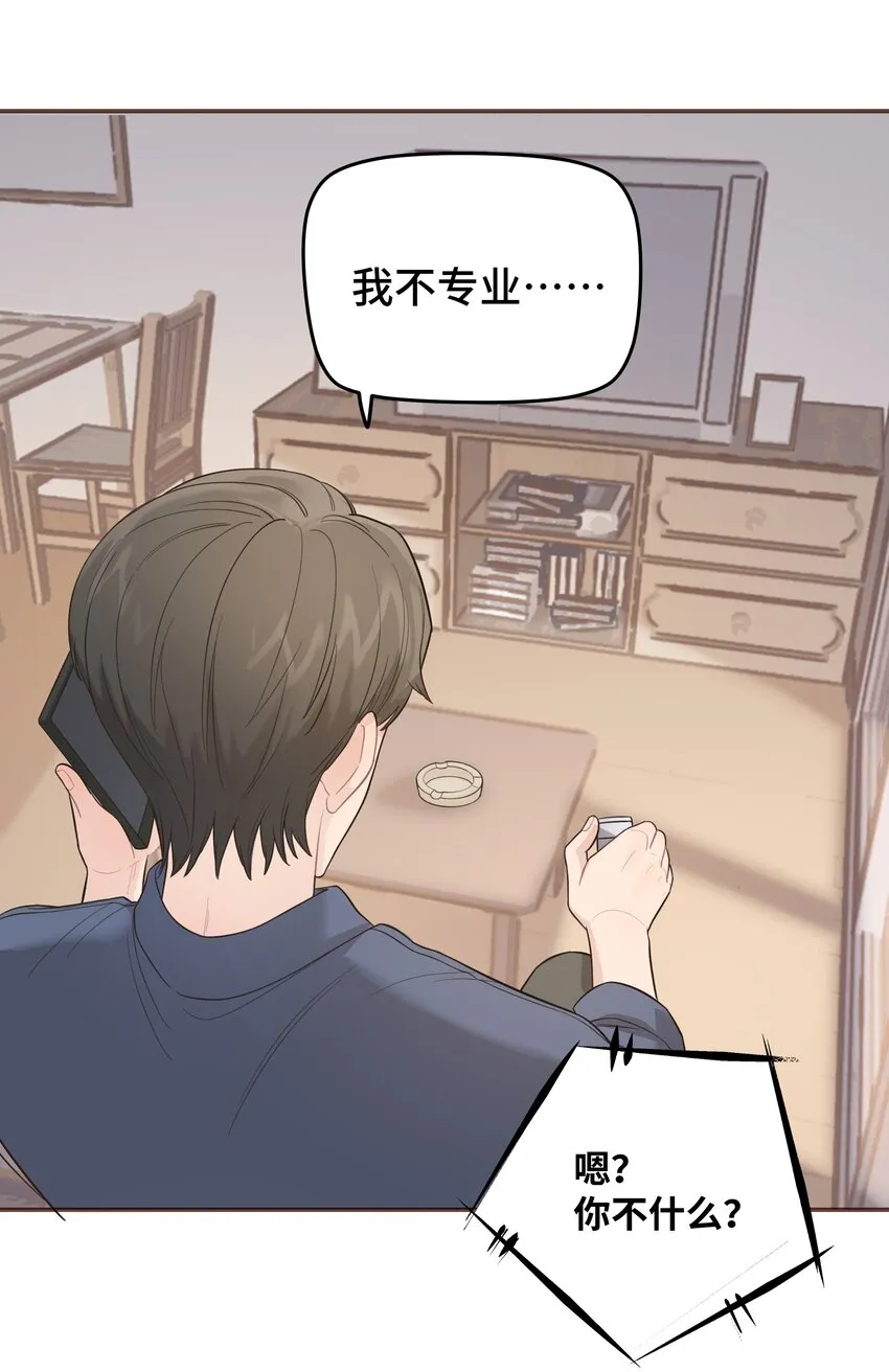 008 很简单，我教你 第23页