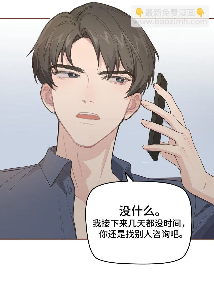 008 很简单，我教你 第24页