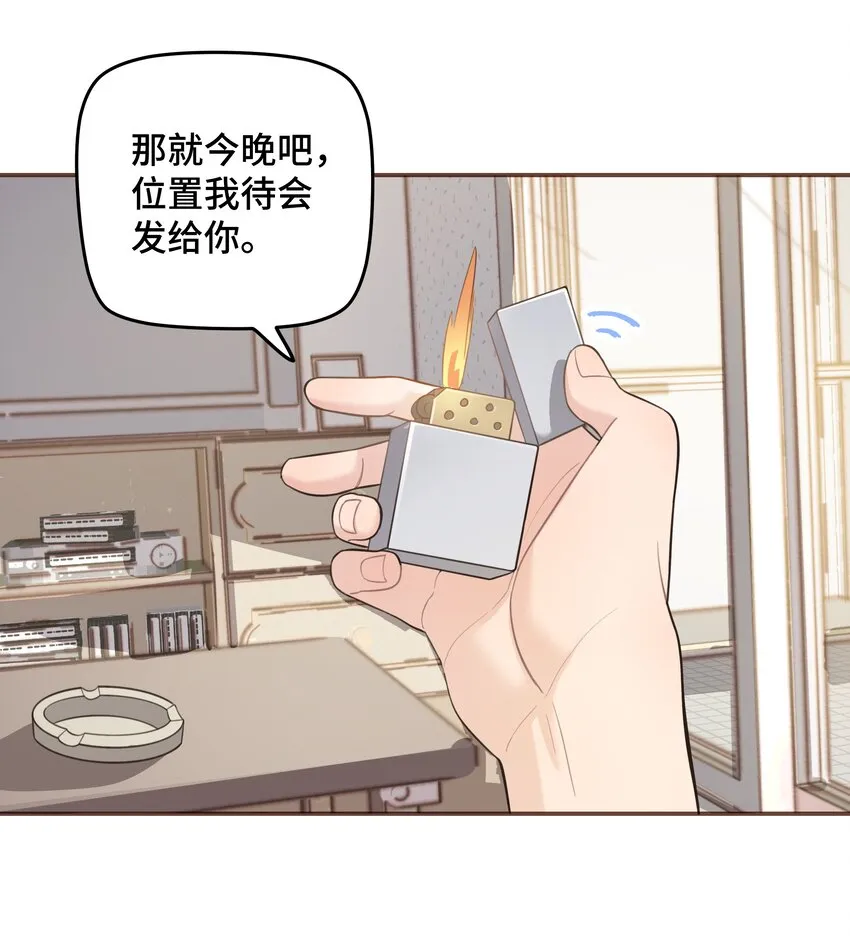 008 很简单，我教你 第26页