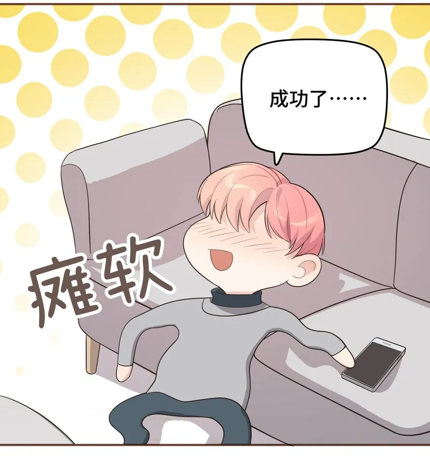 008 很简单，我教你 第28页