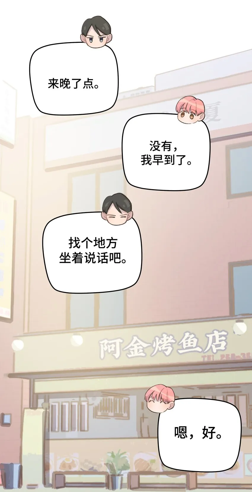 008 很简单，我教你 第33页