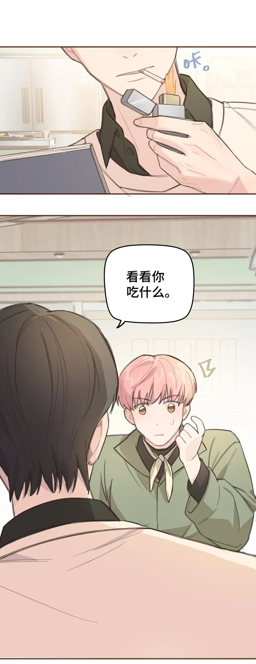 008 很简单，我教你 第36页