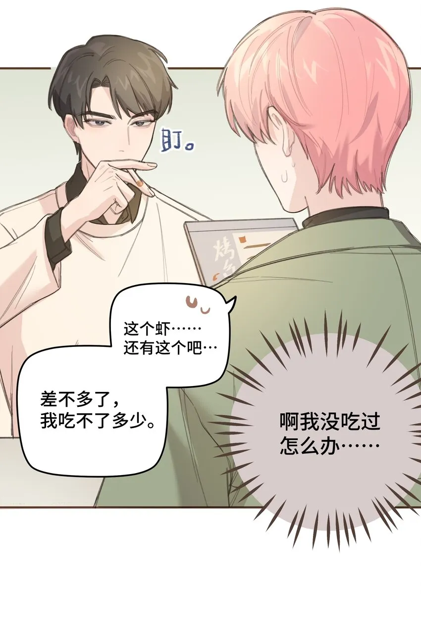 008 很简单，我教你 第37页