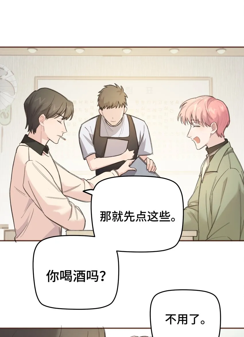 008 很简单，我教你 第38页
