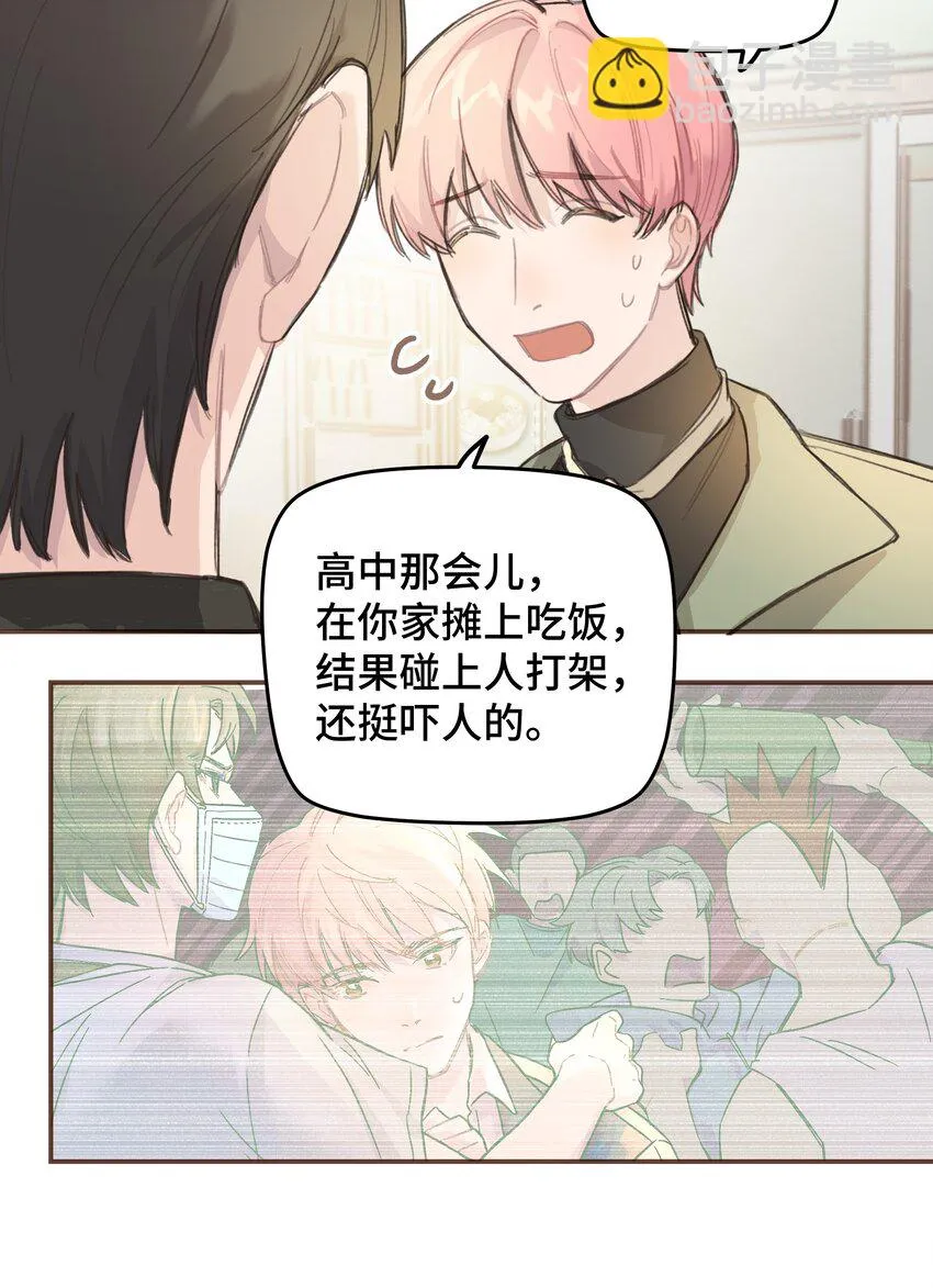 008 很简单，我教你 第39页