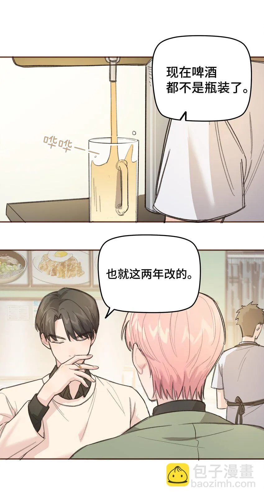 008 很简单，我教你 第40页