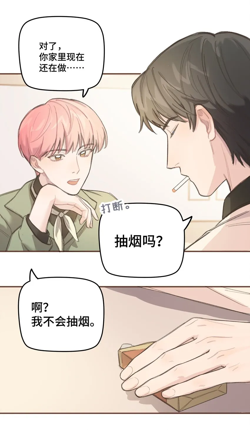 008 很简单，我教你 第43页